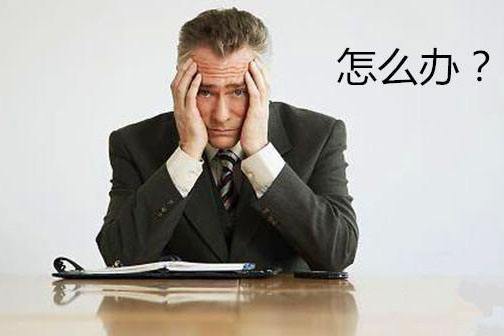 如何做個準(zhǔn)備充分的外貿(mào)業(yè)務(wù)員，擺脫迷茫