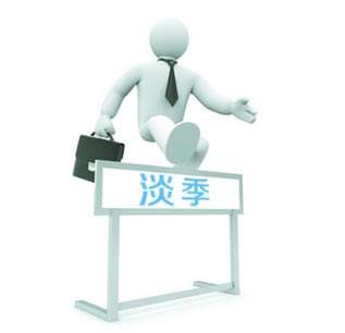 換個方式賣你外貿網(wǎng)站上的清倉處理產(chǎn)品