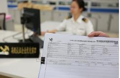 報(bào)關(guān)單上的貨物名稱與進(jìn)貨發(fā)票名稱不符？