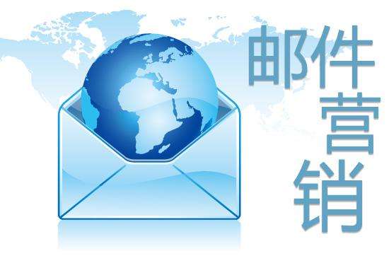 夏季新郵件營銷策略，你準備好了嗎？