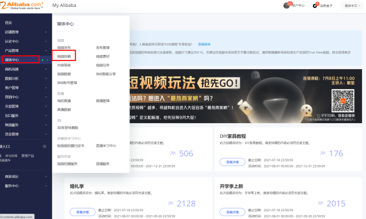拿到進(jìn)階激勵的客戶，如何投稿獲取自然流量